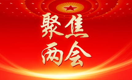 黑龙江日报：张懿宸委员为龙江发展贡献哈药力量